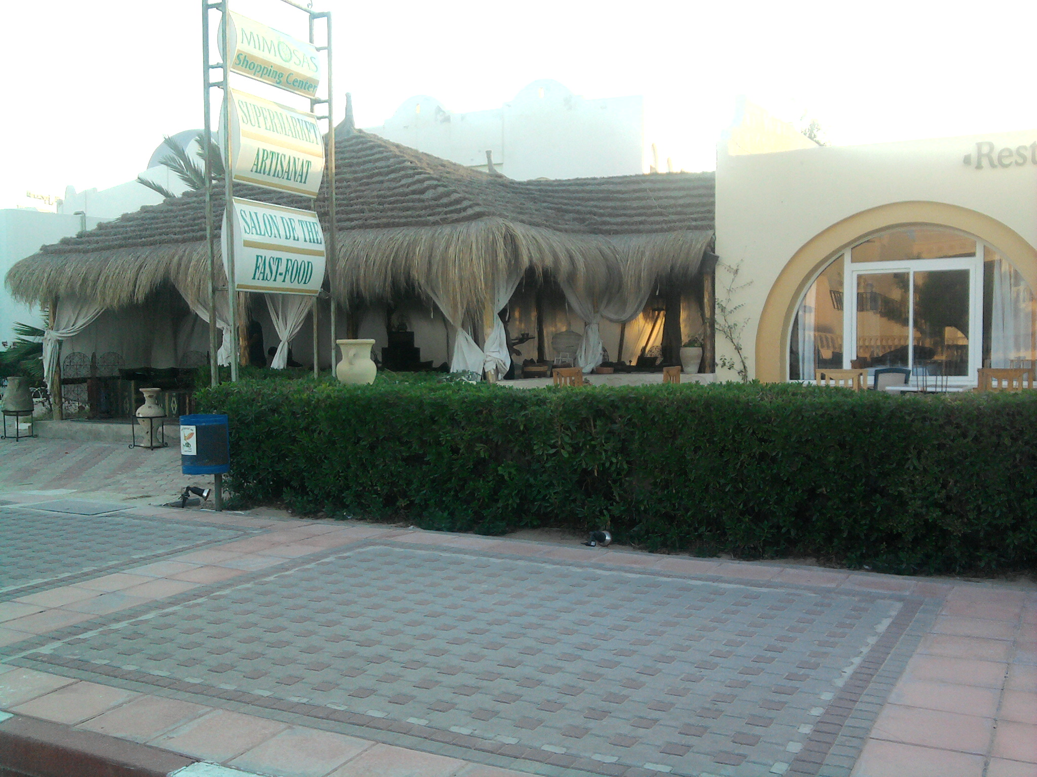 Restaurant El Malouf Djerba