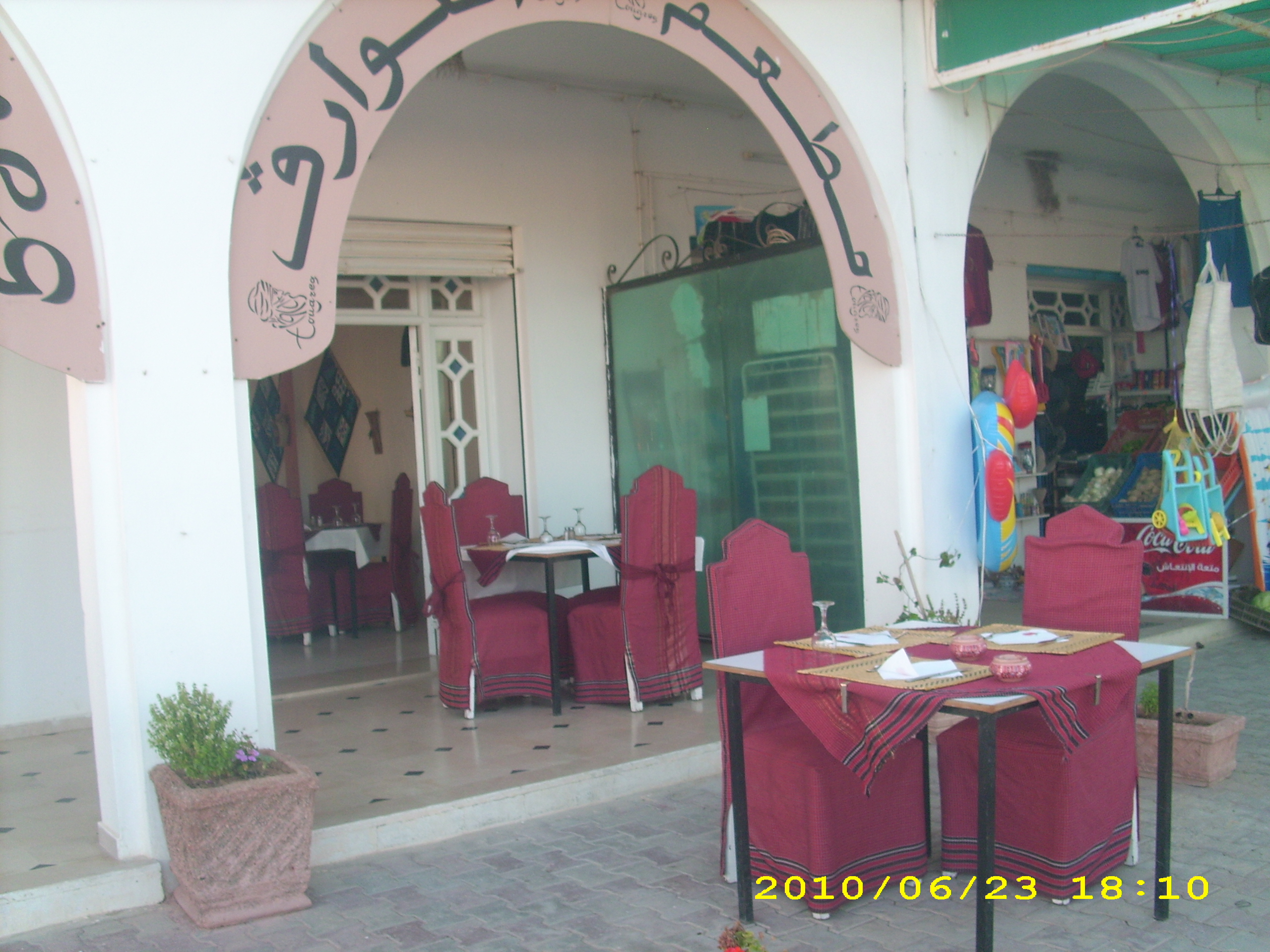 Restaurant Djerba