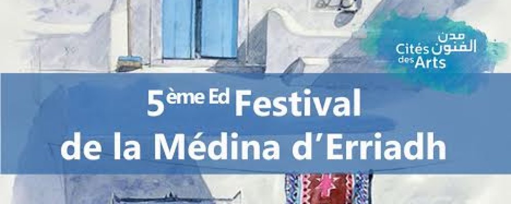 Du festival d’Erriadh à la manifestation culturelle « Djerba invite la France »